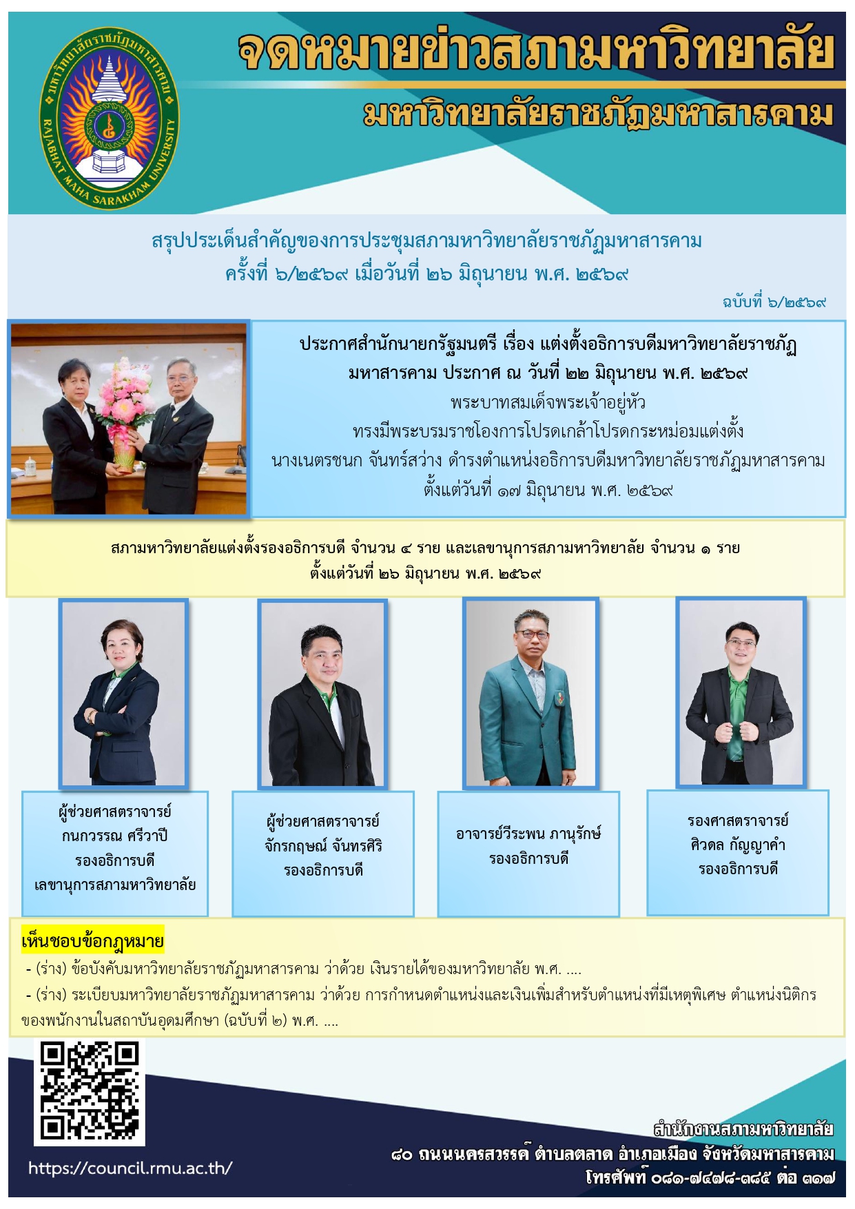 Image from im_poster